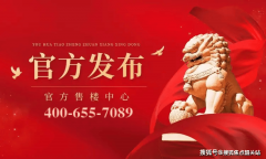 系统：全屋预留新风系统安拆前提