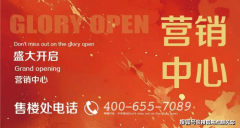 <b>社区通过空中天桥</b>