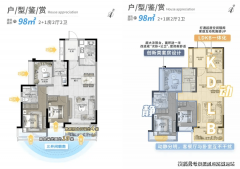 <b>社区卫生办事坐、文化勾当核心已完成完工</b>