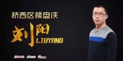 8号楼估计本年7月交房